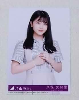 【世界に一つ】久保史緒里さん直筆サイン入りぬいぐるみ　調子くん　乃木坂46 乃木坂46 久保史緒里 直筆サイン入り生写真【レア】 - メルカリ